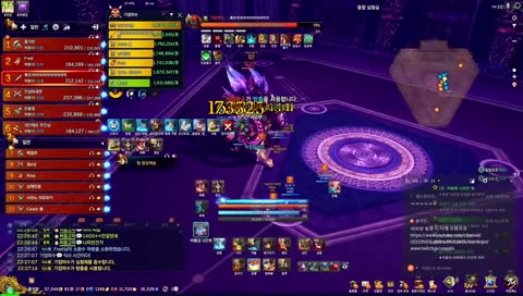 [B&S] 영생의 사원 1네임드 트라이 / KR B&S new raid 1st boss