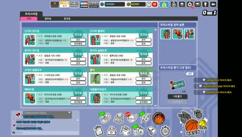 [상도로스]  프리스타일2 초보 프린이 CT 지나갑니다!!(화질 / 렉 시험중)