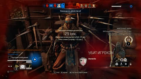 Чести много не бывает!