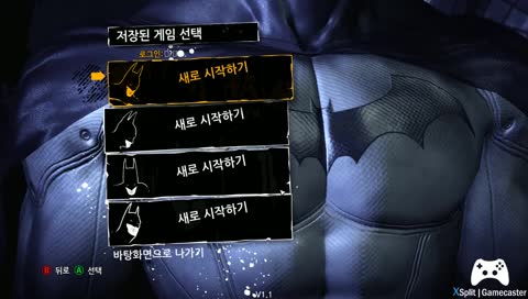 [고전명작플레이] 베트맨 아캄 어사일럼