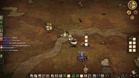 ДРУЖБА И РАДУГА | Don't Starve