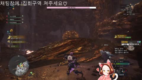 [몬헌 시참중] 헌터여 맘타를 잡으러 가지 않겠는가?