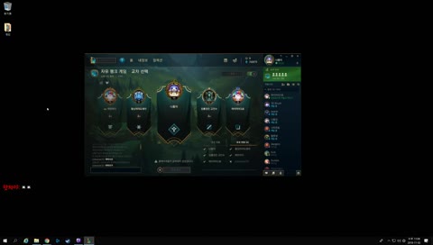 [나롱이] 시즌2 유저 롤 복귀 인싸자유랭