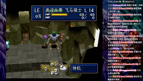 [SS]光明與黑暗III 冰璧邪神宮