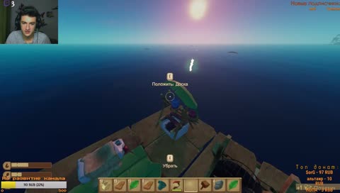 Море, плот, два мужика...