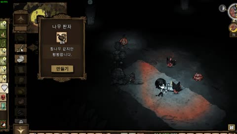 굶린이 캐리모드