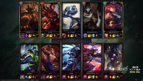 [ 바드힐링 ] 오늘 플1 ㄱ?