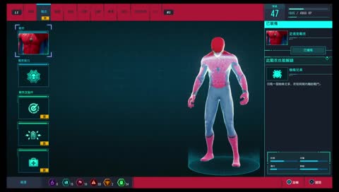 else的PS4 spiderman 播送