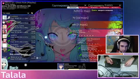 тренировка