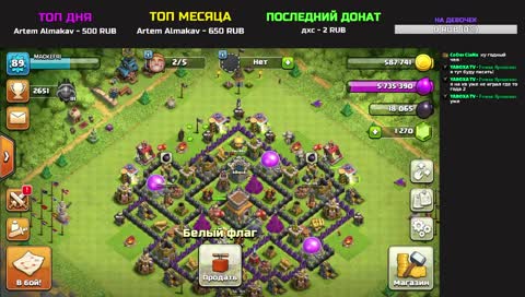 ИГРЫ КЛАНОВ | ИДЁМ В ЧЕМПИОН