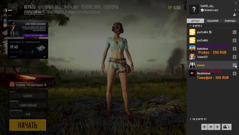 Кастомки / Катаю с подписчиками / Раздаю деньги и модерки
