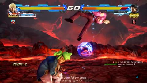 Tekken Bob Sinchang 신창 Streaming