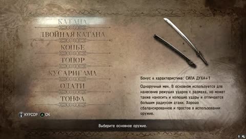Вечерний стримчик