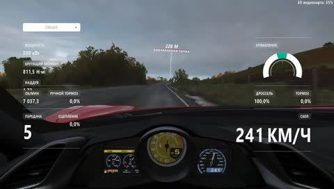 [PC] Галиафчик на ночь