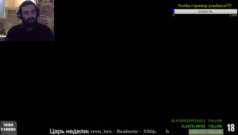 Бородатые посиделки!!!!!