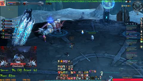 Повтор Aion 6.2 АЛКОСТРИМ С МУРКОЙ(МИЛОЙ ДЕВОЧКОЙ И НЯШЕЙ) 18+