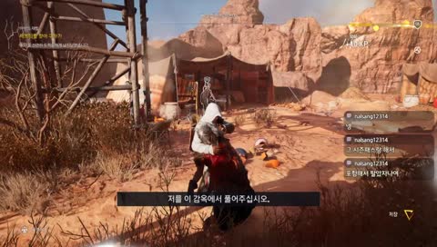 [도땡] 어쌔신크리드 오리진 DLC! 악몽 난이도! 'ㅅ')/