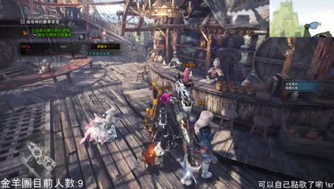 【TaiTai】24小時絢輝龍開刷 伺服器炸裂會隨時更換集會 HEN麻煩 狗沒拿賽 