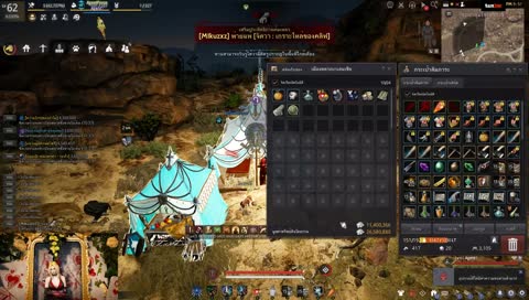 [TH] 62 Valkyrie ♥|| dangerous || [ !gear ]