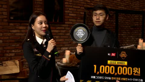 [KT 5G 배틀그라운드 모바일 스트리트 챌린지] 11/03 서울 강남 알베르 예선 생방송 (배그 대회)