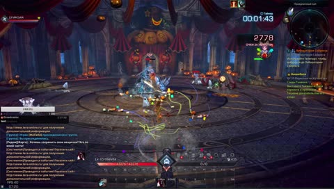 TERA RU