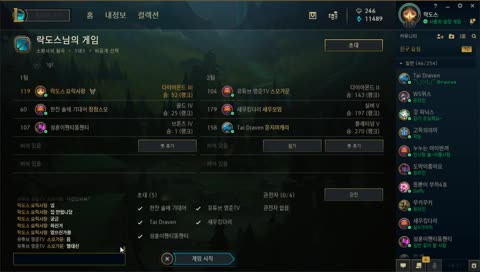 ● 롤] 브론즈 야소7렙 vs 실골플다 야소7렙 【락도스】