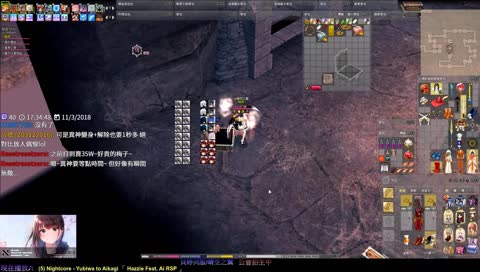 【mabinogi-tw 新瑪奇】11/6很想被夢萊女王用一臉嫌棄的眼神把內衣我穿