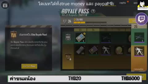 หนาวนี้กอดใคร หนาวไหม...ถามเฉยๆ??