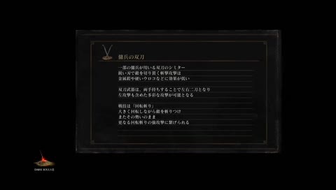 回線悪い中ダークソウル3
スタブ練習したい