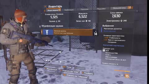 The Division