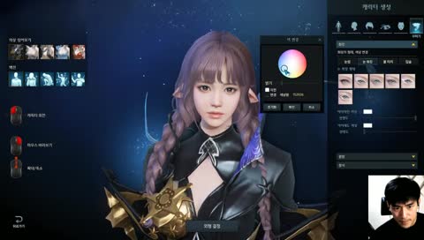 롤 보러 가기전에 잠깐 로스트아크 커스터마이징!