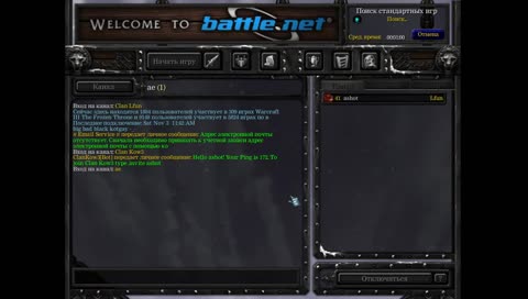 Bnet Warcraft III 1x1/2x2 Ladder [Rover/CoopeR]