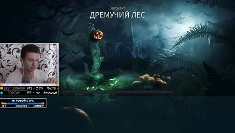 DECEIT НА ПАРУ ЧАСИКОВ ▶ ПОДДЕРЖКА АВТОРОВ: twitch-j1mb0tv