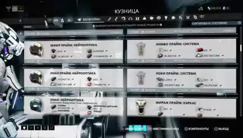 Первое прохождение