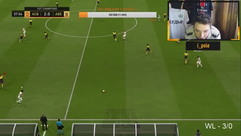 Weekend League ( горим и веселимся)