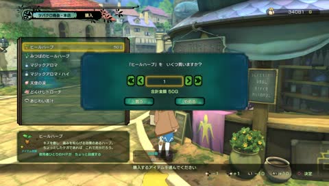 [Ni no Kuni II: Revenant Kingdom]王になります