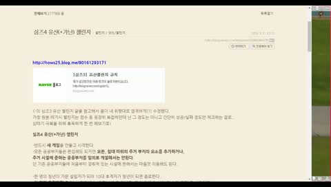 [게임]심즈4 빈곤챌린지 1일차