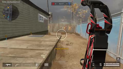 РМ с кланом