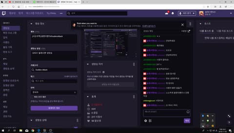 [서든어택] 클랜이벤트#SuddenAttack