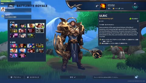 請大大蕉窩玩這遊戲