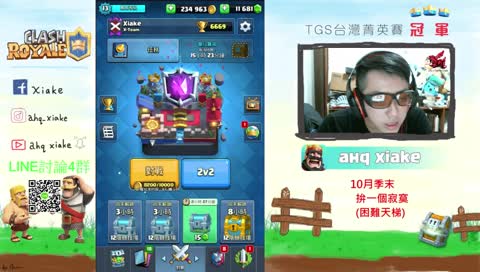 天梯補習班-10月季末班/ladder push