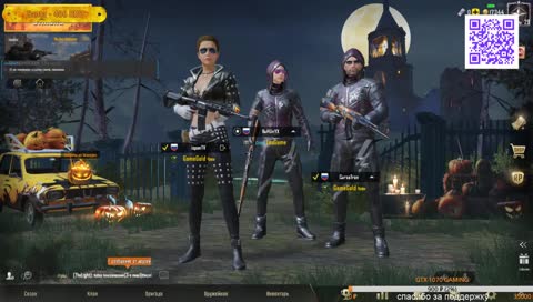 PUBG MOBILE ➤ ИГРАЕМ, ВЕСЕЛИМСЯ, ОБЩАЕМСЯ. СТРИМ