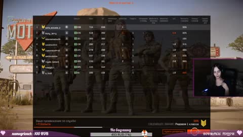 Пытаемся затащить (PS4)