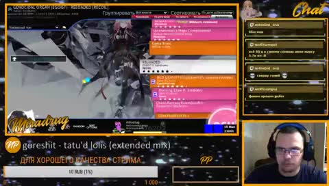 5k pp|ЛОВЛЮ ИМПРУВ|ЛАМПОВЫЙ СТРИМ|Да кликни уже,может помогу|