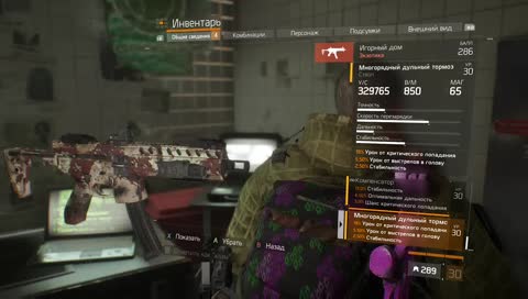 The Division|Субботняя игра|Посмотрим кто кого✌