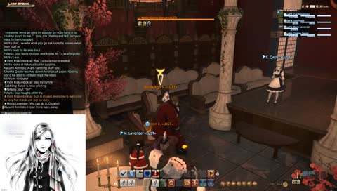 INORI IS RAIDING WITH LUST