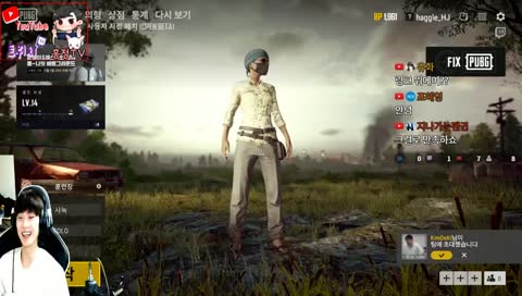 [흥정TV][신입] 간만에 배그나 합시다