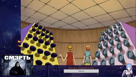 СТРАШНО ВЫРУБАЙ!One pieсе (аниме) - вечером