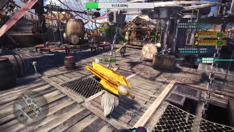 爆砍絢輝龍  幹話台