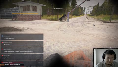 Армсталкер. Дезертир барс. Сколько я еще протяну?